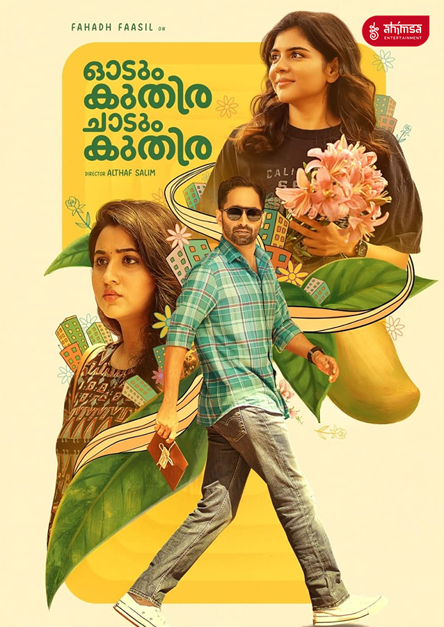 Odum Kuthira Chaadum Kuthira