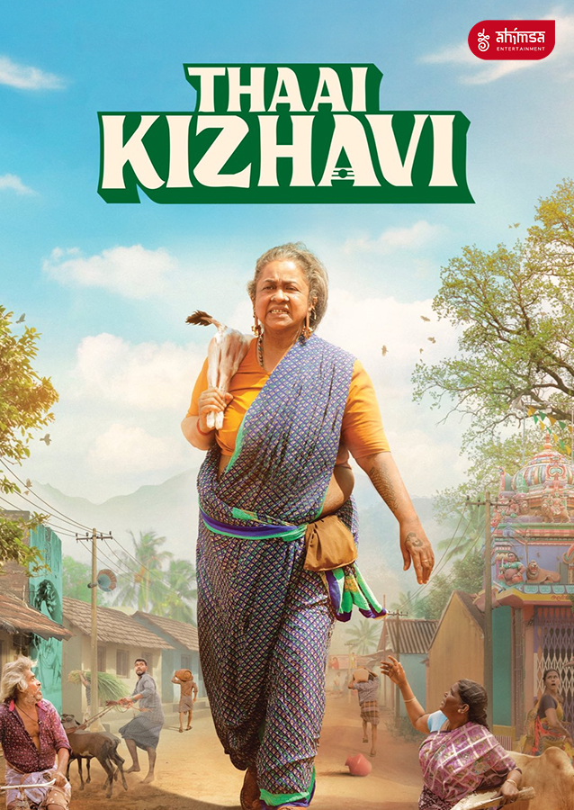 Thaai Kizhavi
